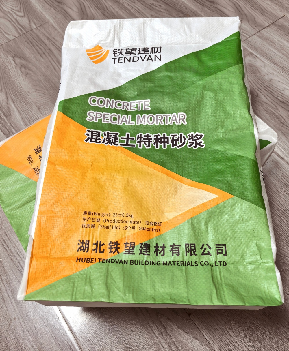 甘肃薄层快速修补料