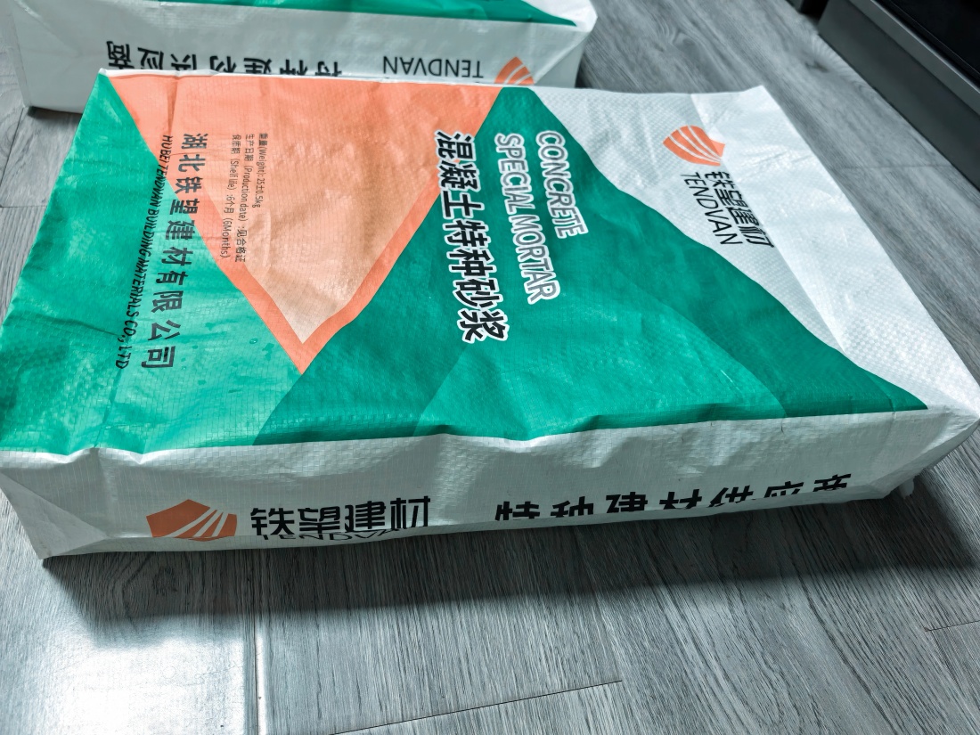 甘肃抗裂密实剂