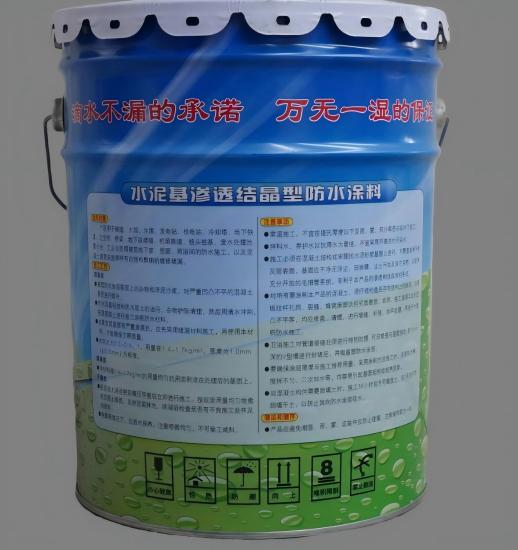 甘肃水泥基渗透结晶防水涂料